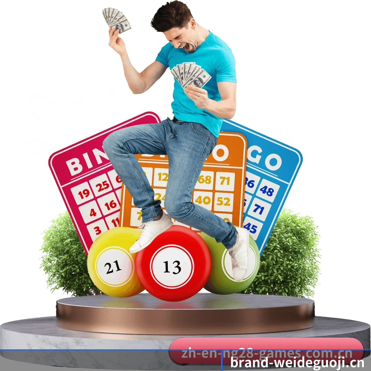 伟德国际 APP 界面